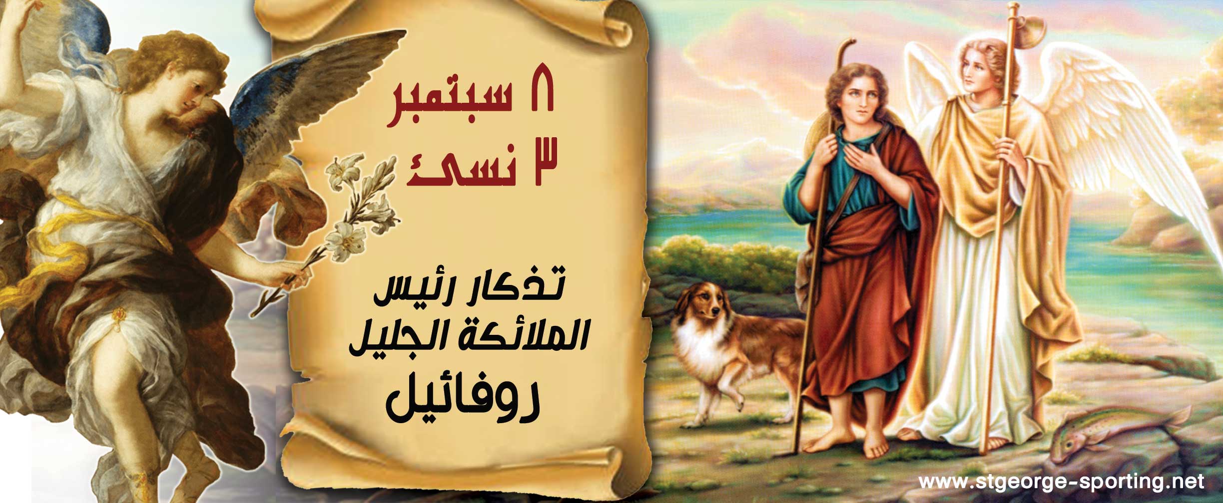 08-rofael angel-.jpg